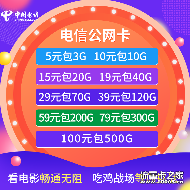 只有你想不到 没有我们做不到  欢迎来谈