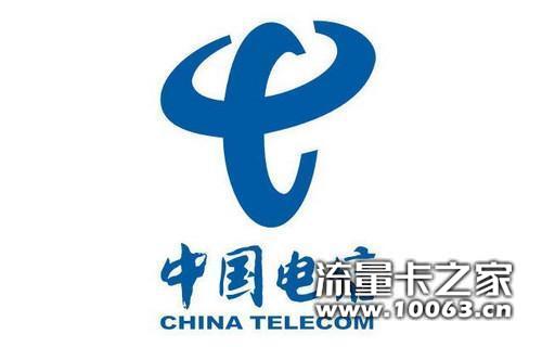 电信，联通，移动，现货15万 招收一级