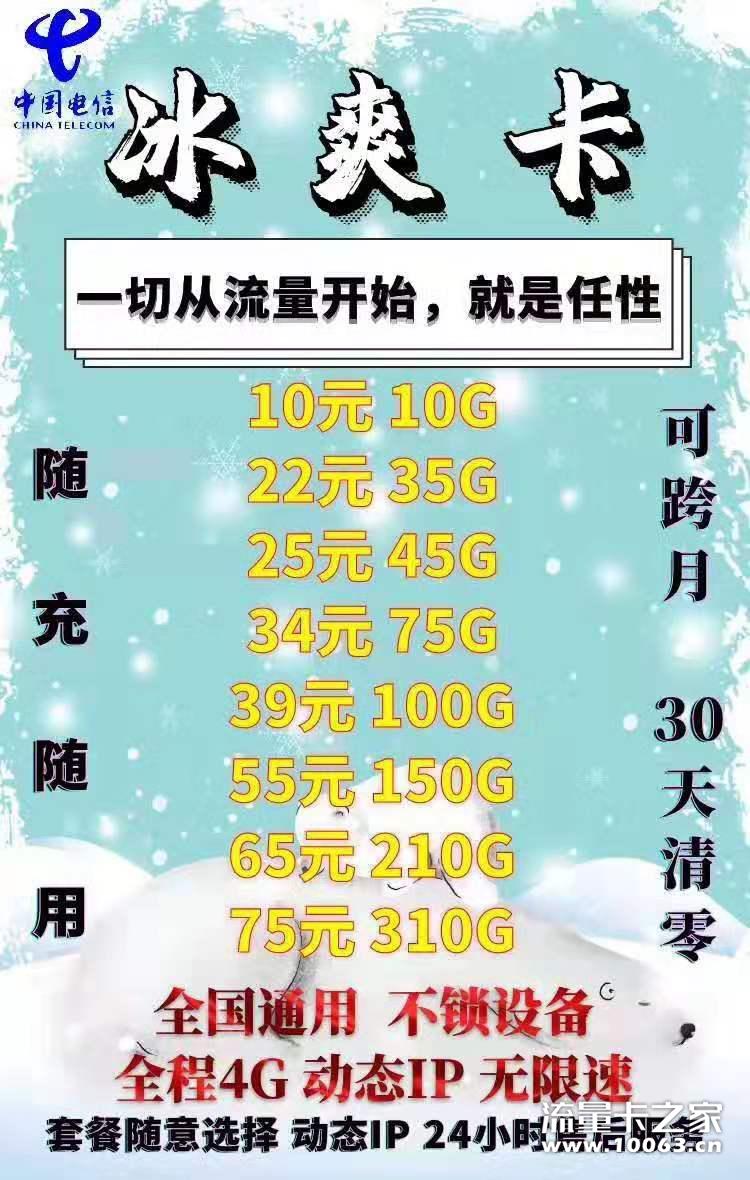 卡板免费送，欢迎跳槽返利45+