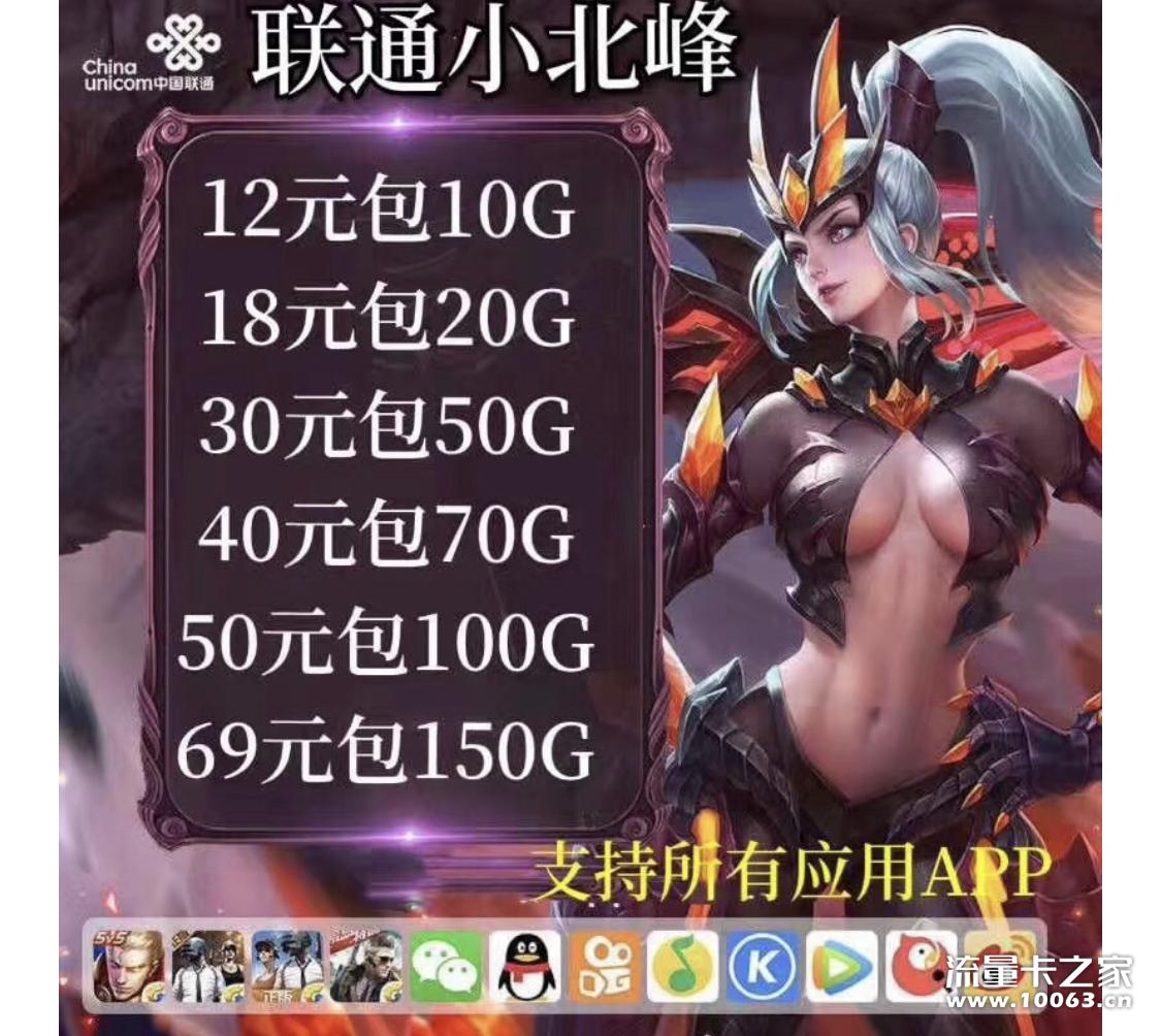 ✪独家✪卡板0.7返利45%