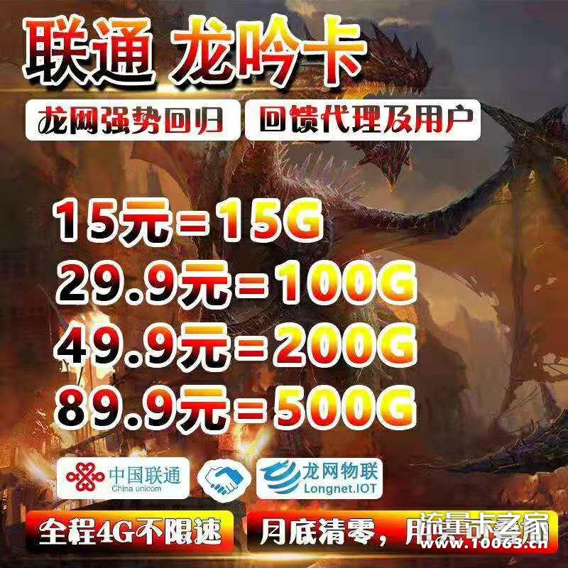 【火爆】开学季 扶持新代理 长期稳定