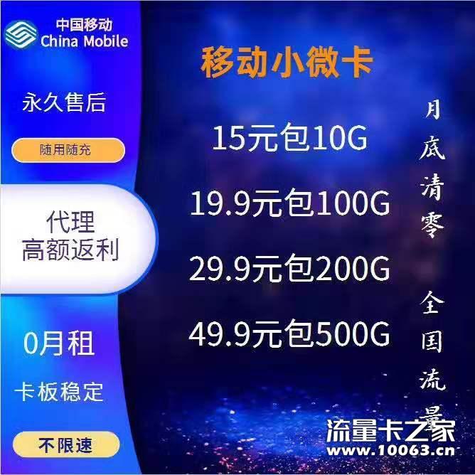 50%返佣，卡板一元