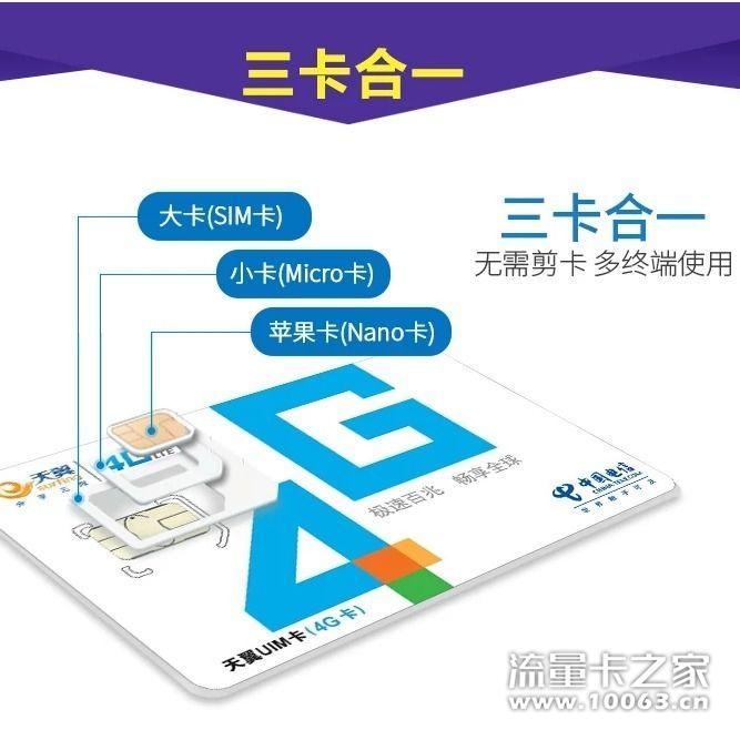 秒通卡批发一千送一千