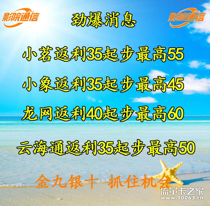 开拓市场，一盒也能高返利