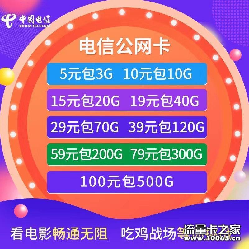 一手货源，秒返微信，全网最高政策