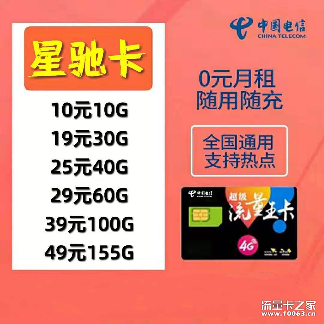 【火爆】卡板0.8 返利45% 只做稳定