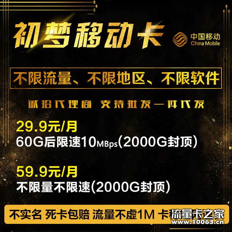 小代理专项扶持，代发，返利到位。滴我。