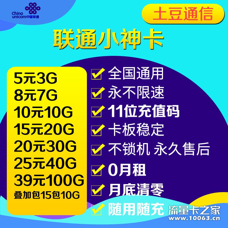 买1000送1盒秒返无需充值余额