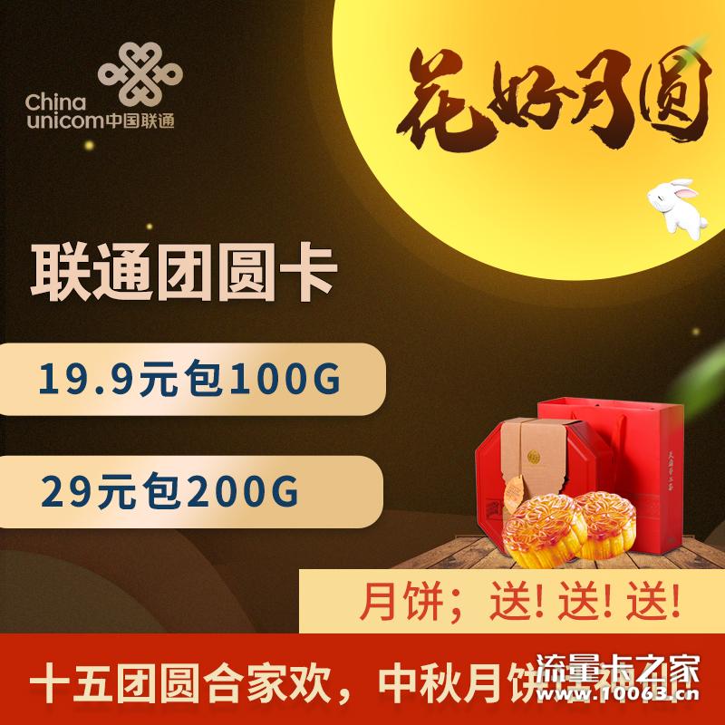   佣金秒返,超高网速,自定义返利