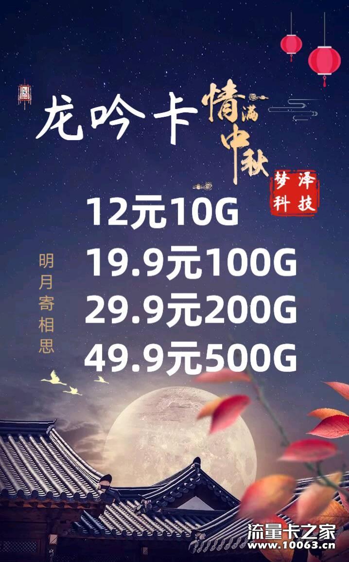返利50起步
