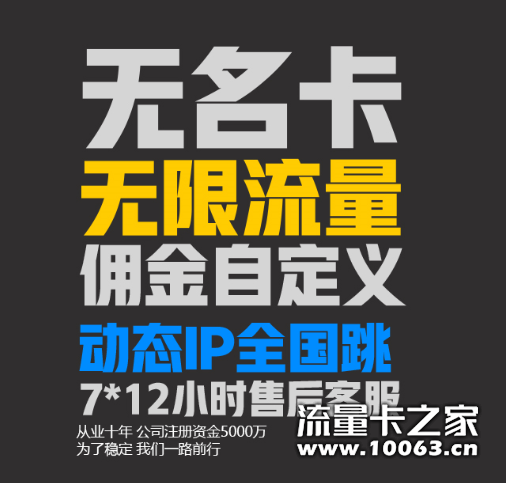   绝不死卡坏卡 无限流卡 佣金自定义