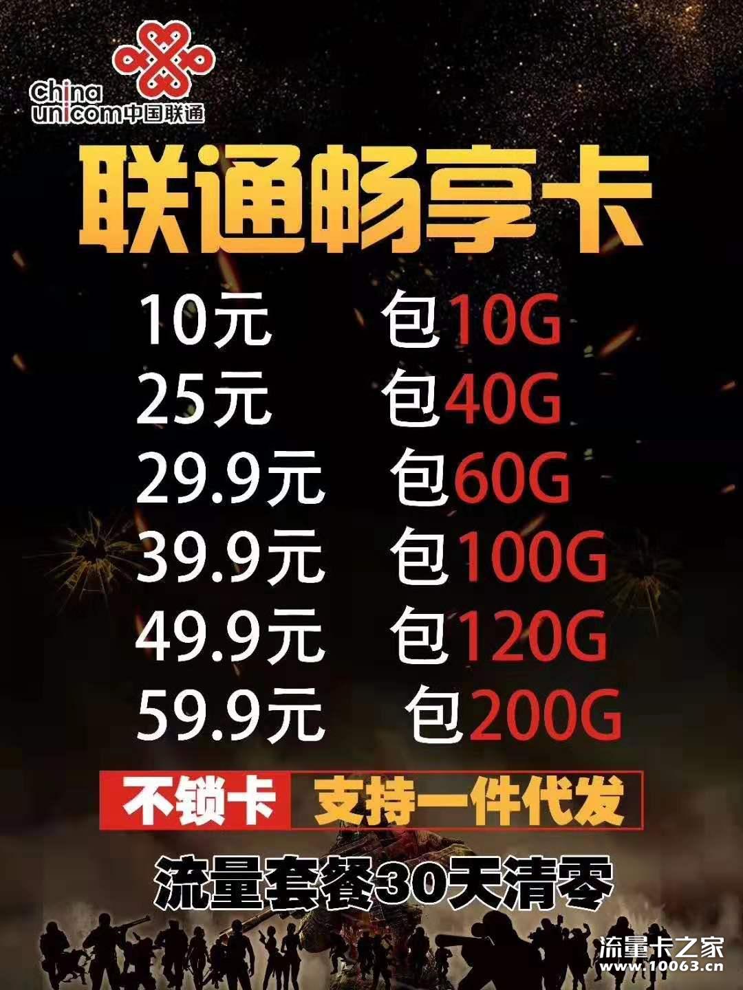 全国无禁区0.5卡