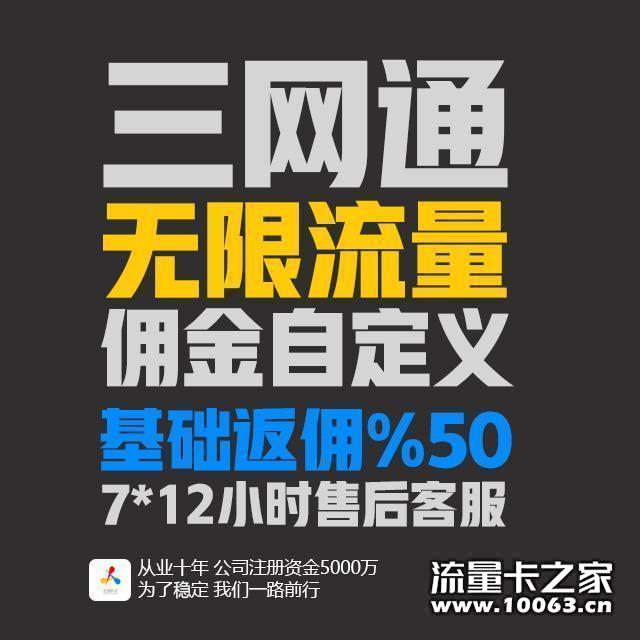 公司直招一级代理绝不死卡