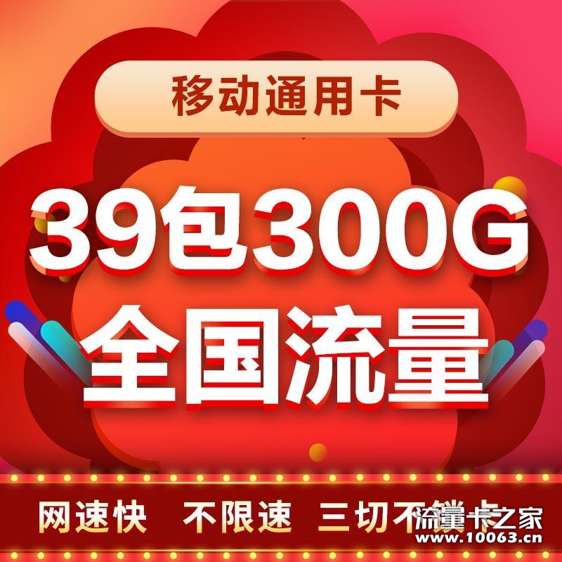 佣金秒返,超高网速,自定义返利